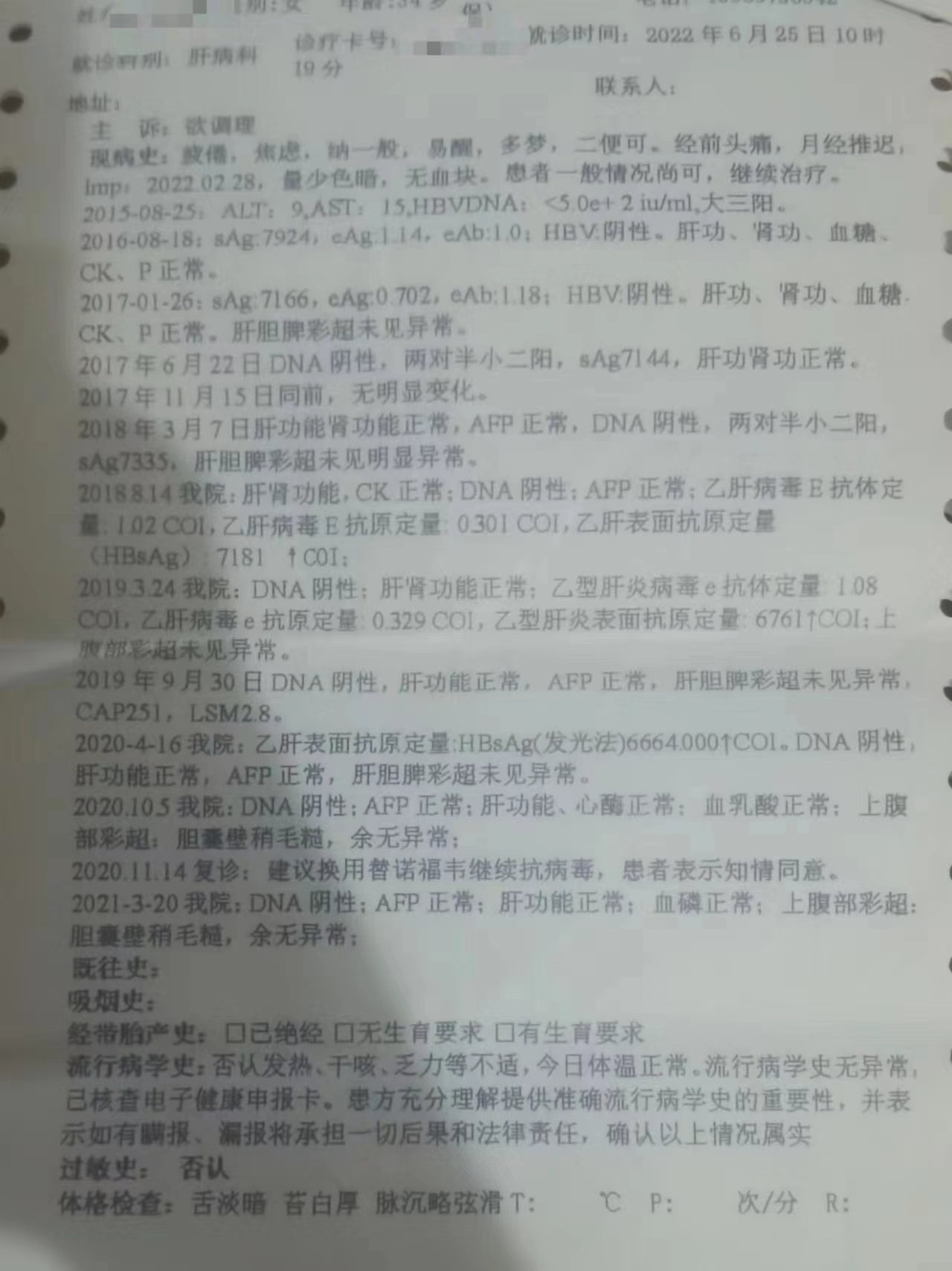 插入原图3.jpg